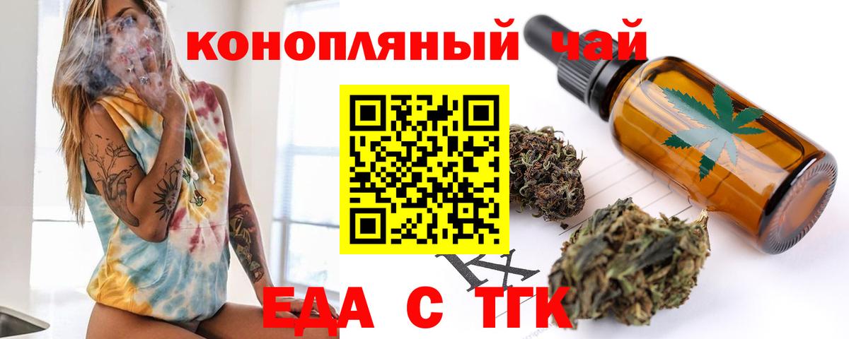 Мефедрон Заречный