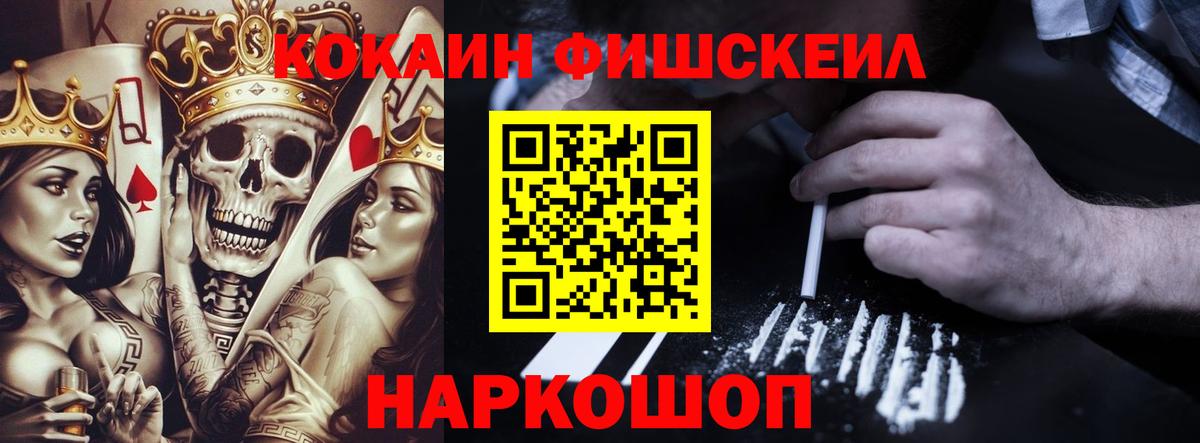 Заречный  где найти наркотики  Cocaine 97%  КОКАИН  Вход с VPN  COCAIN Боливия 