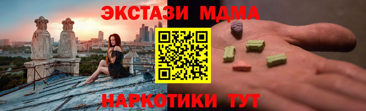 дарнет шоп  Экстази XTC  Вход с VPN  Заречный  Ecstasy таблы 