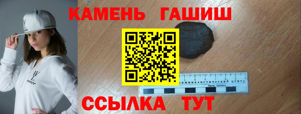 ГАШ гарик  ГАШИШ  Заречный  Гашиш hashish  Вход с VPN 
