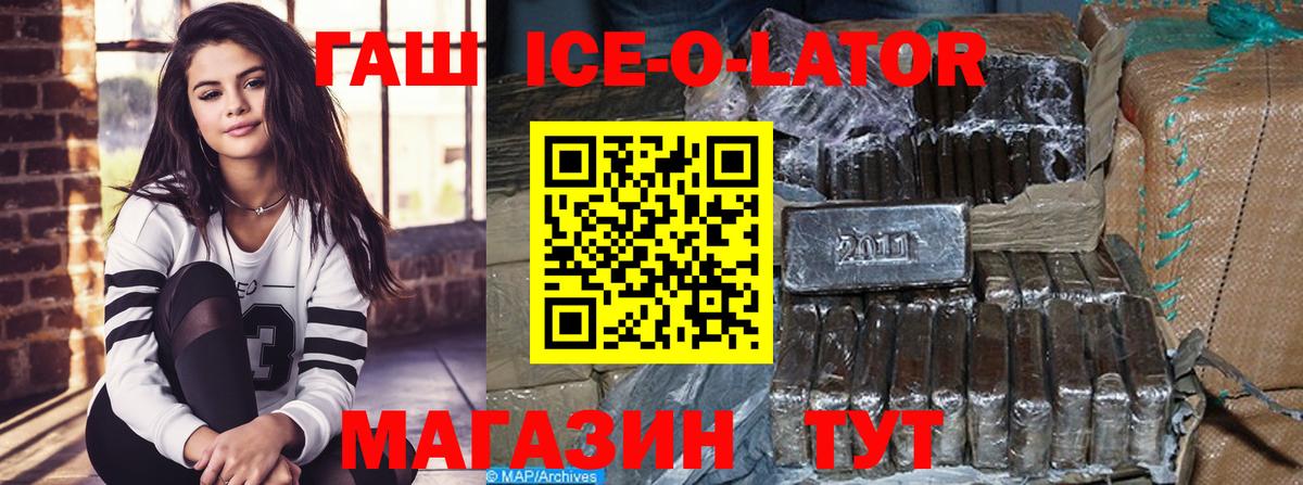 Гашиш  Alpha PVP СК кристаллы  Вход с VPN  Бошки Шишки  COCAIN  Заречный  ЭКСТАЗИ  Меф   Купить наркотик 