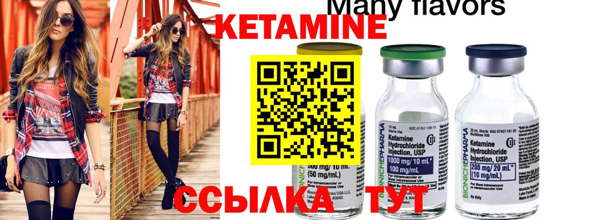 Заречный  Кетамин ketamine  OMG зеркало  Вход с VPN  Кетамин VHQ 