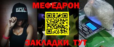 спайс Пыть-Ях