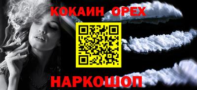 кокс Пушкино