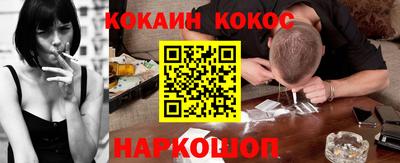 кокс Пушкино