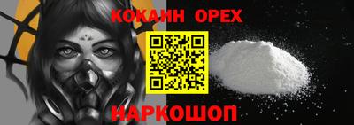 спайс Пыть-Ях
