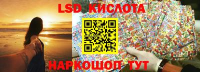 PSILOCYBIN Рузаевка