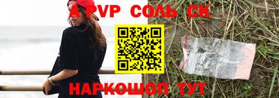 кокс Пушкино