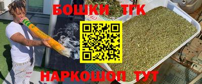 спайс Пыть-Ях