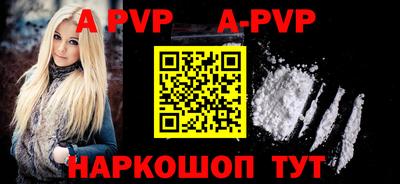кокс Пушкино