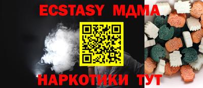 спайс Пыть-Ях