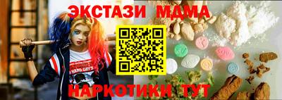 спайс Пыть-Ях