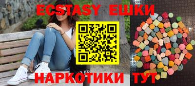 спайс Пыть-Ях