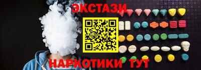 кокаин VHQ Пугачёв