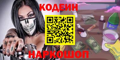 кокс Пушкино