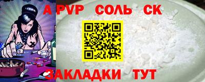 герыч Рязань