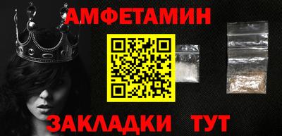 спайс Пыть-Ях