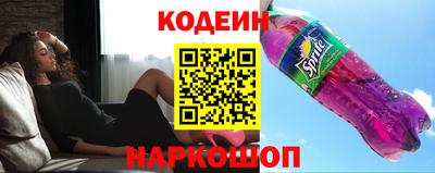 спайс Пыть-Ях