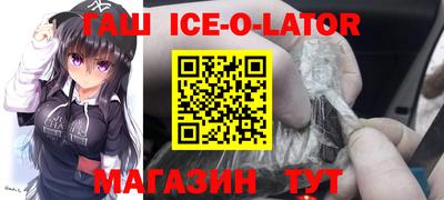спайс Пыть-Ях