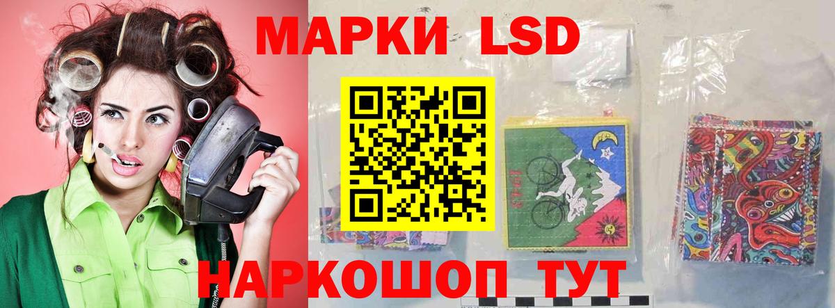 Заречный  LSD-25 экстази    маркетплейс  Лсд 25 экстази кислота  LSD-25 экстази кислота  Вход с VPN 