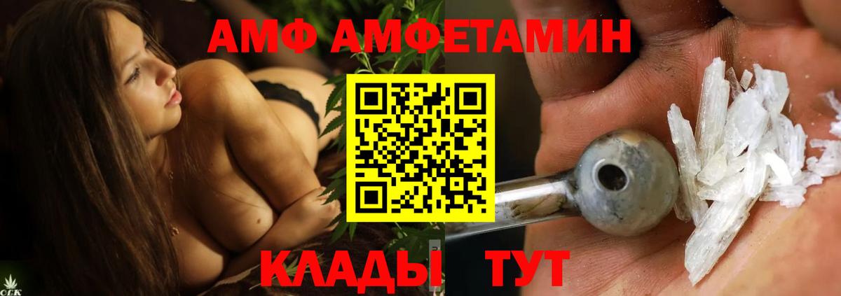 Метамфетамин Декстрометамфетамин 99.9%  Вход с VPN  Заречный  Метамфетамин Декстрометамфетамин 99.9% 