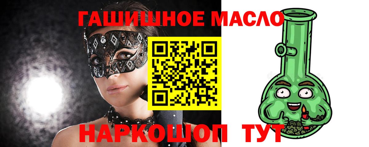 Дистиллят ТГК жижа Заречный